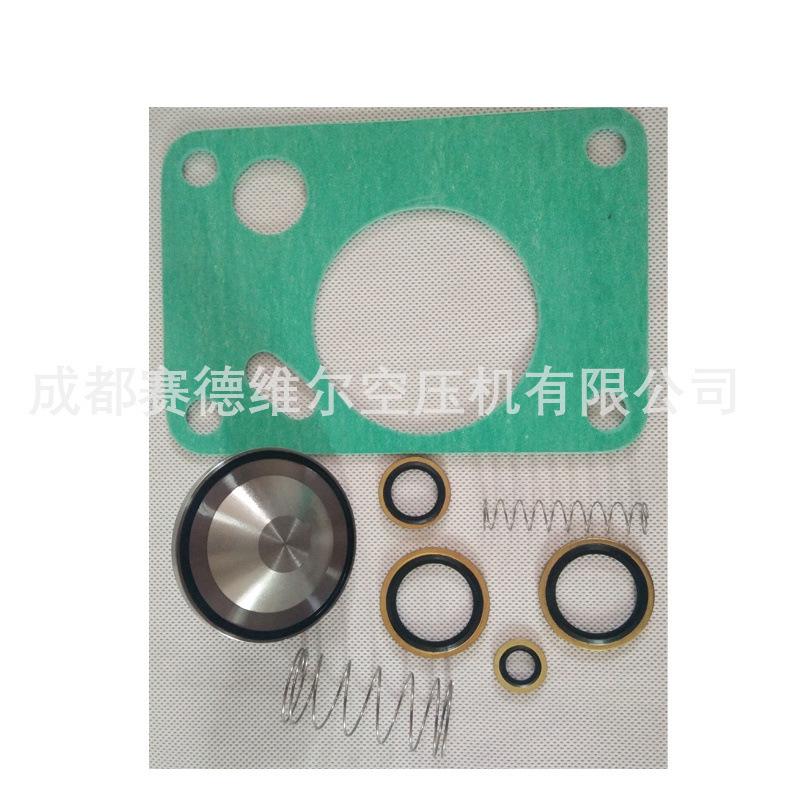 2906096000阿特拉斯空压机单向阀保养包 (1)