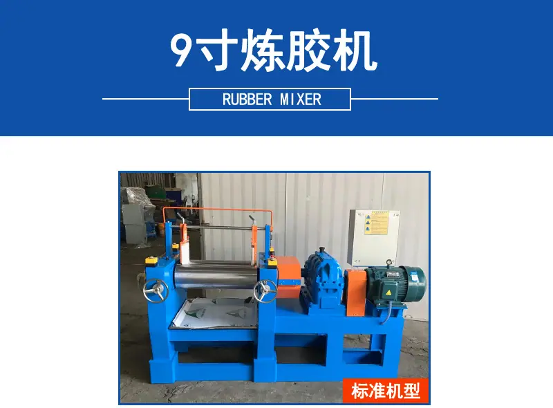9寸详情页_14
