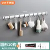 Ganchos de Acero Inoxidable para Paredes de Cocina, Ganchos Adhesivos, Ganchos sin Taladro para Ropa, Ganchos Multiusos para Baño, Dormitorio, Inodoro y Armario
