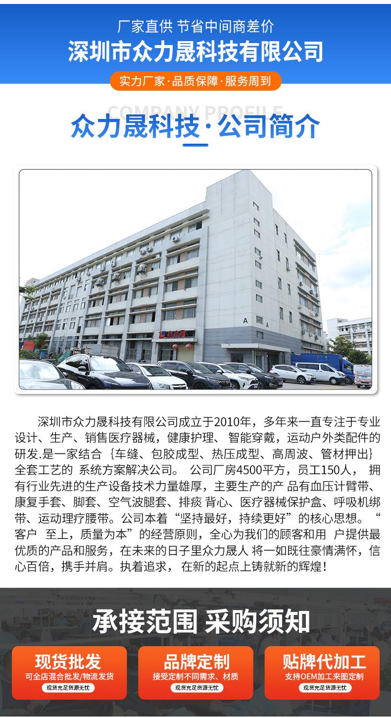 呼吸绑带-详情页_11