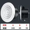 Nuevo conducto de aire de ABS para aire acondicionado interior, salida de ventilación, disco con rejilla giratoria, campana de acero inoxidable para pared exterior