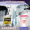 Líquido Concentrado de Pré-Lavagem de Alta Espuma, Agente Soltador de Sedimentos, Dissolvedor de Cola de Insetos e Fezes de Pássaros, Masterbatch Limpador de Superfície de Pintura de Carro