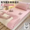 Sábana Bajera de Algodón con Bordado de Oso Dormitorio de Estudiante 100% Algodón Puro Cubre Cama Completo Protector de Colchón Funda para Cama Individual