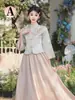 Nuevos Vestidos de Dama de Honor Engrosados Estilo Chino Colección Otoño e Invierno 2025, Vestidos Formales de Grupo de Hermanas Estilo Chino de Alta Gama Adelgazantes