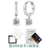 Aretes de Moissanita para Mujer, Aretes Cuadrados de Botón, Clips para Orejas, Aretes de Plata S925, Aros Ligeros de Lujo, Accesorios para Orejas con un Toque de Alta Gama