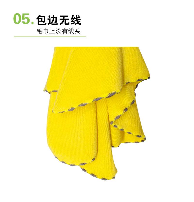 毛巾详情页中文版_09