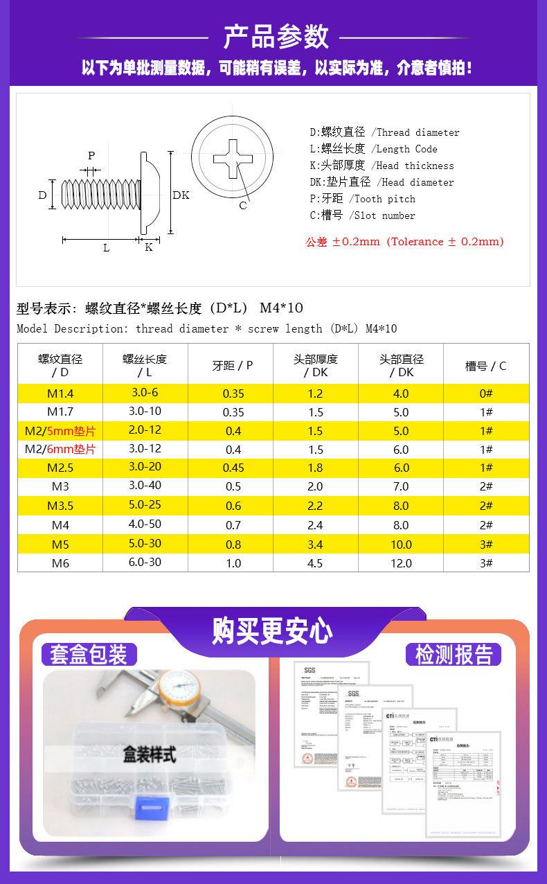 嘉盛鑫实商详情页模板_04.jpg