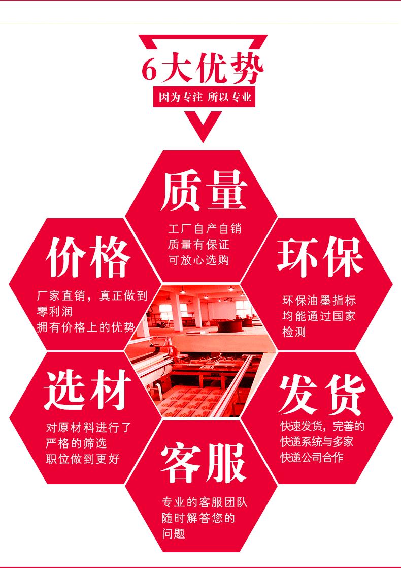 热转移印花图案纸