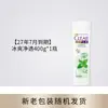 Champú Qingyang Anticaspa, Refrescante, Limpiador, Control de Grasa, Multiefecto, Hidratante, con Aroma a Menta para Hombres y Mujeres, Producto Genuino