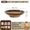 Melamina Retrô Vintage Tigela de Cerâmica Barraca de Rua de Chongqing Tigela para Molho de Mergulho para Fondue Cerâmica Imitando Porcelana Antiga Tigela de Cerâmica Utensílios de Mesa