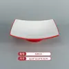 Vajilla de Melamina Plato de Dos Colores para Restaurantes de Hot Pot y Barbacoa, Plato Cuadrado de Barbacoa Comercial Imitación Porcelana