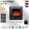 Tonglubao Jaula de Pájaros Estilo Francés Chimenea Eléctrica Calentador de Llama de Aluminio Fundido Sala de Estar en Casa Decorativo Núcleo de Chimenea Atomizado