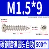 Tornillos Autorroscantes Cabeza Redonda Niquelados Acero al Carbono PA Phillips Cabeza de Panal Cola Puntiaguda Tornillos para Madera M1M2M4M5M6