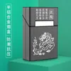 Paquete de 20 Estuches Magnéticos para Cigarrillos, Adecuado para Cajetillas Blandas y Duras, Resistente a la Presión y a la Humedad, Hecho de Aleación de Aluminio, Caja de Cigarrillos Portátil con Grabado