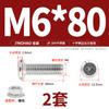 Jinchao M4M5M6M8304 Acero Inoxidable Tornillo de Cabeza Plana Biselada de Cruz Juego de Tuercas Tuerca de Brida Muebles