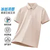 Camisa Polo de Secado Rápido para Hombre para Exteriores, Top Transpirable, Absorbente de Humedad, Casual de Manga Corta para Viajes de Negocios, Senderismo y Montañismo