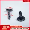 Adequado para revestimento interno do para-lama Parafuso autoatarraxante sextavado interno cabeça redonda parafuso autoatarraxante tipo flor de ameixa M4 * 14 preto Sextavado interno