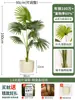 Palmera Areca Artificial Grande de Lujo de Gama Alta, Planta Verde, Árbol Falso, Planta de Bambú Cola de Fénix para Decoración de Paisajismo Tropical de Interiores