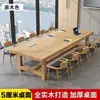 Mesa de Conferencia Grande de Madera Maciza, Mesa Larga, Escritorio de Computadora Simple Moderno, Mesa y Sillas para Reuniones Multiparticipantes de Sala de Conferencias