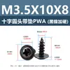 Tornillos Autorroscantes de Acero al Carbono Endurecido con Cabeza Redonda Cruzada con Arandelas, Tornillos Autorroscantes de Cabeza de Sartén Pwa Níquel Negro M3M4M5
