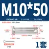 Pasador de Acero Inoxidable 304 con Cabeza Plana y Agujero, Pasador Cilíndrico, Pasador de Posicionamiento Cilíndrico Gb882 con Juego de Pasador de Chaveta