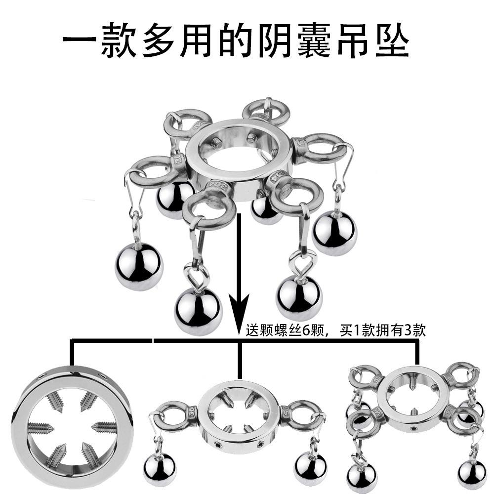 多用