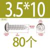 Tornillo autorroscante de acero inoxidable 304 de cabeza redonda con hexágono interior, grado 8.8 de alta resistencia, niquelado, tornillo autorroscante de cabeza cilíndrica con hexágono interior