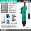 Destornillador eléctrico Qingwei 801, mini destornillador en línea ajustable 802 con enchufe de torsión