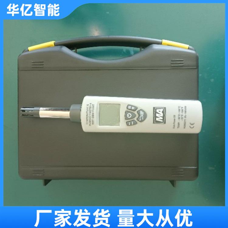 温湿度检测仪 华亿08