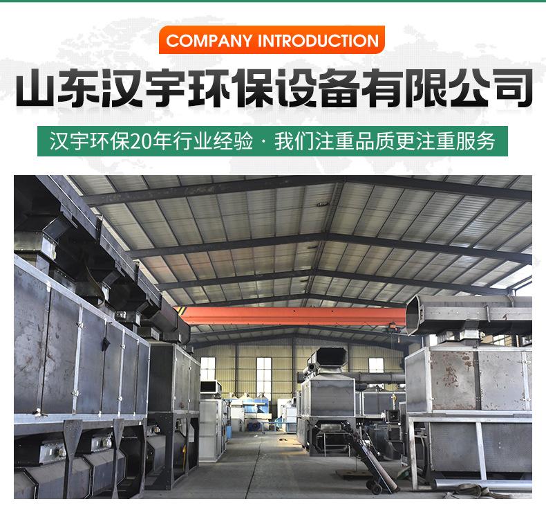 活性炭吸附箱_12.jpg