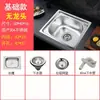 Cocina Acero Inoxidable Un Solo Fregadero Integrado Engrosado Profundizado Lavabo para Lavar Verduras Fregadero para Lavar Platos Juego de Lavabo Montaje Bajo Encimera
