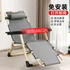 Sillón Reclinable Plegable Siesta Cama Plegable Oficina Ocio Respaldo Perezoso Playa Hogar Balcón Silla Portátil