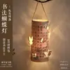 Kit de Material para Lanternas de Caligrafia DIY Alunos do Ensino Fundamental Caligrafia com Caneta Dura Papel para Caligrafia Estilo Chinês Decoração de Lanternas para Parede Cultural da Sala de Aula