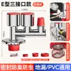 Tubería de desagüe de lavadora desagüe de suelo bajante conector de tres vías divisor de alcantarilla conector antiolor para fregadero desviador