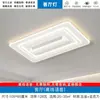 Lámpara de sala de estar, luz de techo con ventilador sin aspas, iluminación cuadrada inteligente Zhongshan para dormitorio, control de voz sin conexión, ventilador sin aspas, disponible para entrega