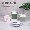 Taza de Agua Plegable de Silicona, Portátil para Viajes, Resistente a Caídas, Resistente a Altas Temperaturas, Taza Retráctil para Enjuague Bucal, Taza de Regalo para Eventos de Negocios