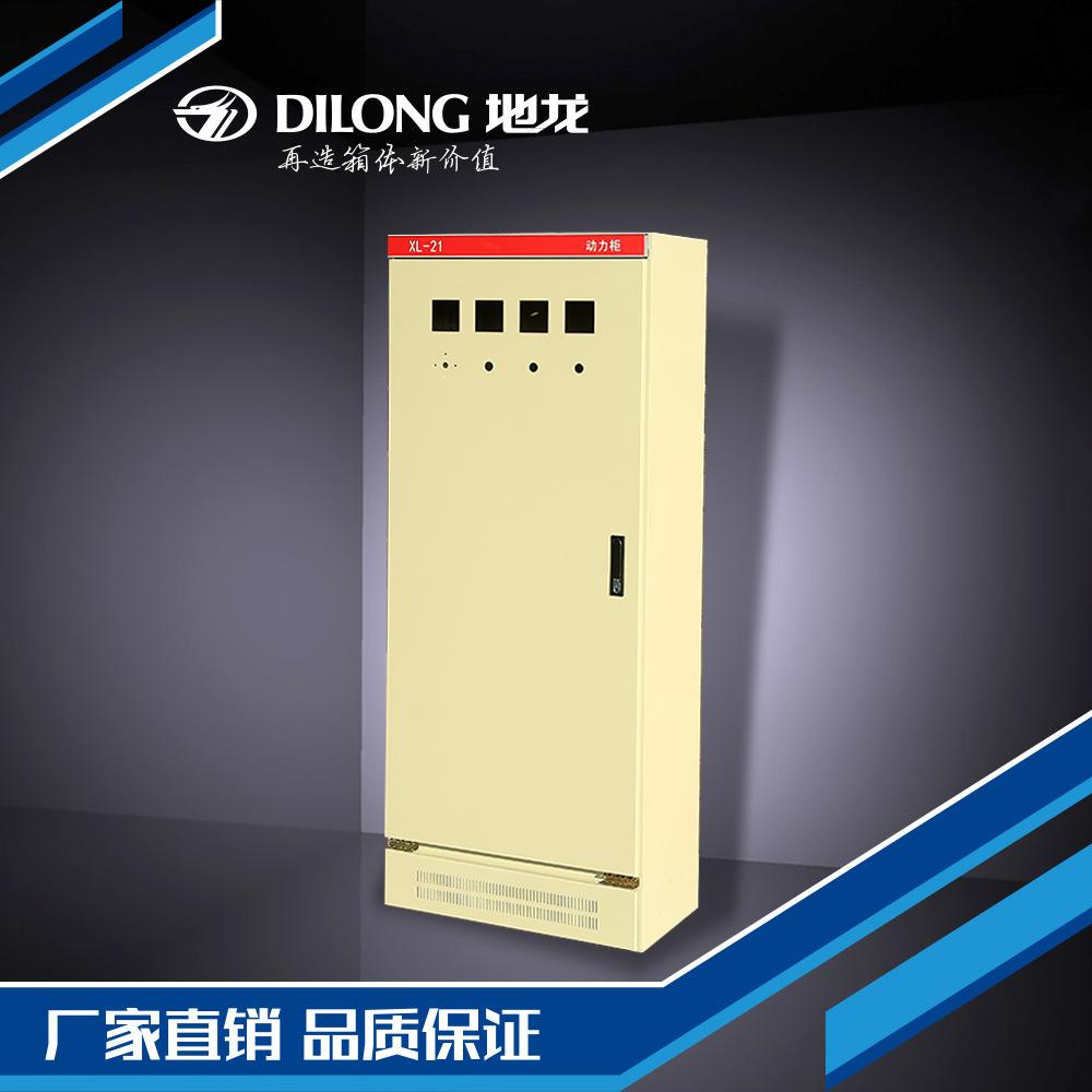 XL21新型动力柜1707037 开孔图2