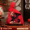 Bolsas de Regalo de Año Nuevo 2026 Año del Caballo Festival de Primavera Pequeños Regalos para Hombres y Mujeres Bolsas de Regalo Tejidas a Mano de Año Nuevo Al por Mayor