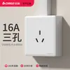 Zhigao Enchufe de Montaje Superficial Caja Abierta de Pared 10A Cinco Agujeros Multiorificio Panel de Interruptores Doméstico Ultradelgado Venta al por Mayor