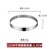 Anillo Redondo de Acero Inoxidable Eléctrico para Hacer Crepas Anillo para Tortitas de Maíz Anillo Torre Molde para Hornear Pasteles de Arroz Mousse Pastel Galleta Molde para Tartas