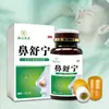 Semilla de Xanthium Calmante Nasal Cuidado Nasal Tapón Venta al por Mayor Aceite Nasal de Semilla de Xanthium Aceite Esencial Calmante Nasal Tapón para Alivio de la Sequedad Nasal