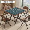 Mesa Plegable de Ajedrez Mesa Tablero de Ajedrez Chino Mesa Multifuncional para Jugar Ajedrez Uso en Casa Ajedrez Go Mesa Dos en Uno