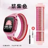 Adecuado para Little Genius Z11Z8Z9Z10 correa tejida reloj infantil Z6A/Z7S muñequera de velcro