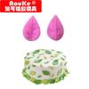 Directo de fábrica nuevo molde de silicona líquida de hojas DIY molde para pastel de fondant repostería E135