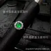 Anillo de Plata Chapada con Incrustaciones de Calcedonia Verde Hielo Estilo Chino Nuevo Ágata Verde Yang Anillo Abierto de Jade para Mujer Joyería