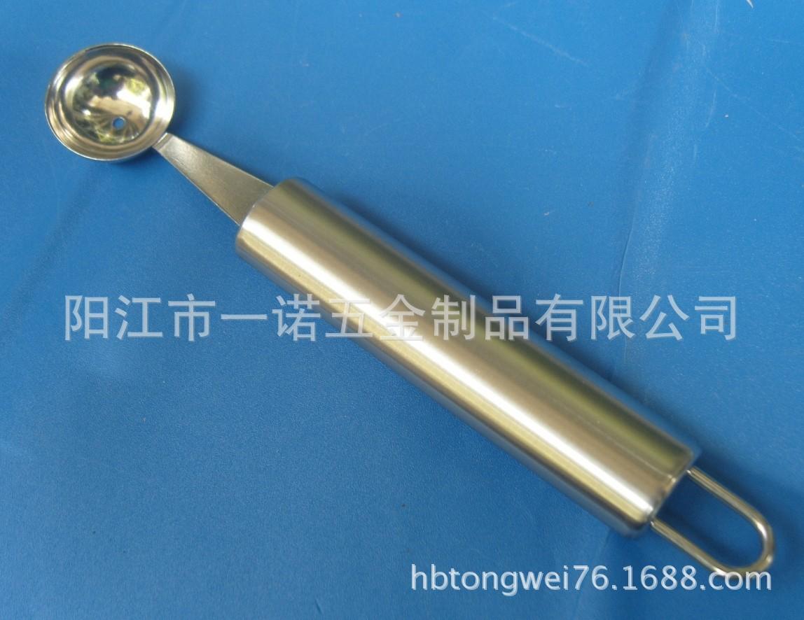 厨具S1035001