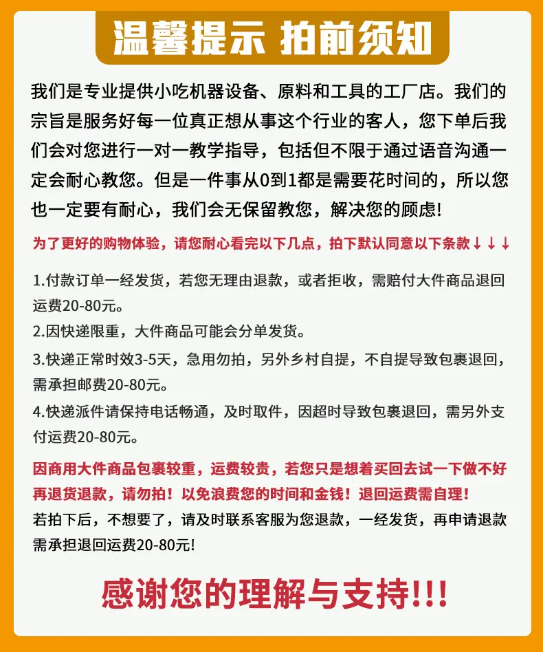 详情_01.jpg