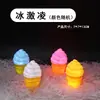 Juguete Luminoso de Dibujos Animados Puesto de Mercado Nocturno Anillo Celebridad de Internet Atmósfera Luz Nocturna Regalo Creativo para Niños Luz Nocturna en stock