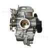 Carburador Para EXCITER135 LC135 V2 V3 V4 NOUVO JUPITER MX motocicleta