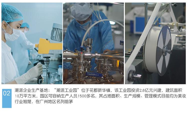C-6183轻柔卫生卷式洗脸巾_20